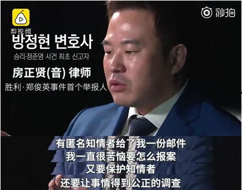 韩娱爆料瓜最新  第2张