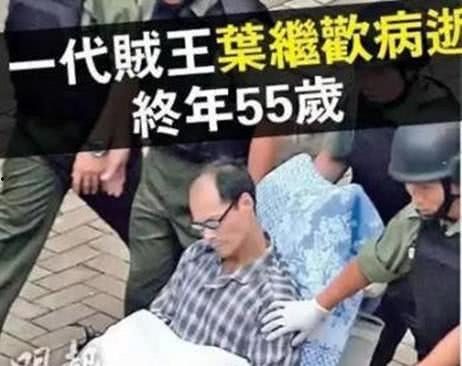 贼王最新爆料新闻 第1张 贼王最新爆料新闻 第1张