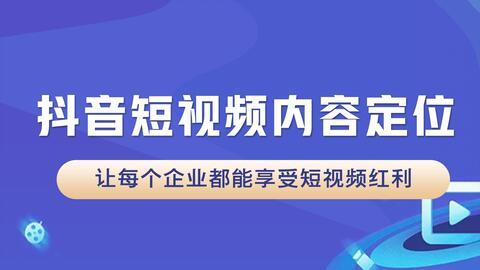短视频运营变现热点爆料,最新趋势与实战攻略  第3张