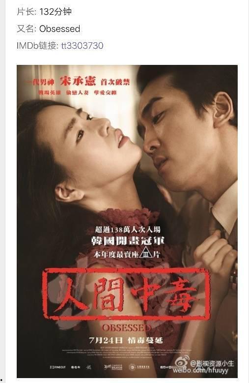 中毒 在线观看百度云,在线观看百度云，深度解析中毒现象与防治策略